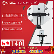 sunwayfoto Sengwei CPC-01 ii tripod photography desktop mobile phone holder metal mobile phone holder Universal