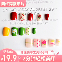 Net red wearable nail nail patch Female waterproof jelly glue Wearable nail piece removable fake nail art