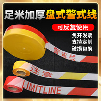 Cordon fence Safety line Isolation belt Construction warning belt Pull rope Canvas warning line Telescopic railing fence