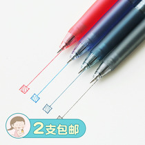 Japanese stationery Mitsubishi UMN-105 color neutral push pen student office water pen autograph pen school supplies