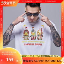 Half Idle Set Short Sleeve T-Shirt Male Tide Card China Wind Foro Sushi Printing National Tide Embroidery Summer New Loose Half Sleeves