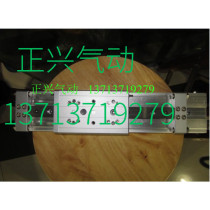 Original SMC slide cylinder MXW16-125B 95 into new I