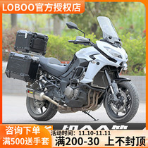 LOBOO Radish Aluminum Alloy Side Box Motorcycle Trunk for Kawasaki Different Beast versys1000 Tail Box Side