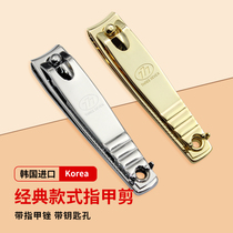 South Korea 777 nail clippers adult German portable single original small and medium cute nail clippers
