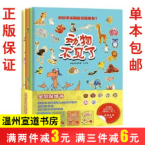 The Tudent Cognition Enlightenment Paper has 4 volumes The foundation growth is educated