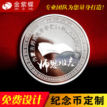 Metal Badges Customized Medal Medal Company Anniversary Event Gift Design Customized Sterling Silver Commemorative Coin Customization