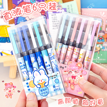 High Face Value Straight Liquid Style Walking Pearl Pen Speed Dry Medium Pen 0 5 Pen Ins Day Department Cute Creative Ball Pen CARBON PEN LARGE CAPACITY STUDENTS WITH CARTOON TEENAGE HEART LITTLE FRESH EXAM BLACK PEN