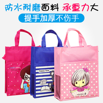 Primary school students Tutorial Bags Cartoon Cute Summer Vacation Students Remedial bags Handheld book bags Canvas Bag Waterproof and Tonic Kits