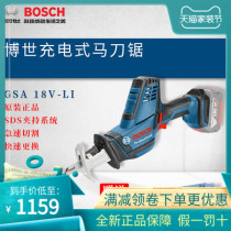 Original Bosch rechargeable saber saw GSA18V-LI C Lithium 18V reciprocating saw cable metal wood cutting machine