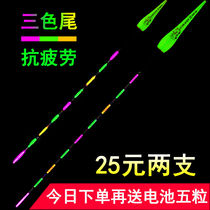 The new luminous drift shadowless super bright high sensitive crucian carp drift light mouth eye-catching carp electronic drift nano competitive night fishing