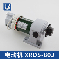 Western Otis XRDS-80J W Door motor West Otis Door motor YDJ-80w resistance door machine