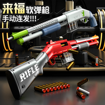 S686 comes Foo loose with soft bullet gun Double pipe spray Shotgun Toy Gun Can Launch Eat Chicken Full Kit Child Boy