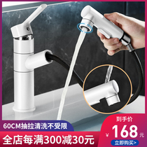 Brass white pull-out hot and cold tap toilet washface washstand Wash Basin Bathroom Sanitizer Pool Flex