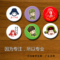 Badge custom Q version learning Lei Feng Good example solid color cute badge kindergarten commemorative award medal