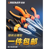 Green Forest Sharp Mouth Pliers Import 6 German Crafts 8 Inch Multifunction Special Tip Nipper Handmade Mini Pliers
