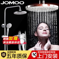 JOMOO Kowloon Bath Full Copper Shower Rain Shower Set Pressurized Bathroom Hot and Cold Shower Sprayer Lifting