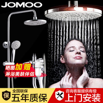 JOMOO nine shepherd bathroom full copper shower sprinkler sleeve booster bathroom cold hot bather nozzle can be lifted