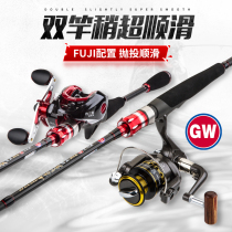 Guangwei flagship Luyagan sets with a carbon gun handle straight-handled fishing double pole tip water drop flyer pole harness