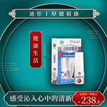 Thick Dizu Condi Tong Bacteriostatic Liquid Nasal Allergic Nasal Spray and Sneeze Sneeze