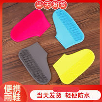 Rain shoes waterproof cover womens silicone rain shoes cover transparent rain boots rubber mens fashion waterproof galoshes adult non-slip wear-resistant