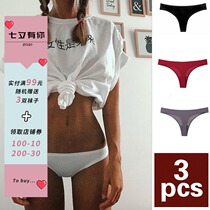 Three-pack one-piece ice silk breathable quick-drying sexy seamless fitness T-shaped female ice silk sports underwear female summer