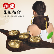 Neck quadruple moxibustion box with moxibustion 4 consecutive moxibustion device with pure copper cervical spine leg knee household moxibustion cloth cover