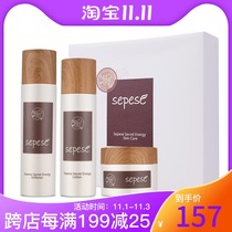 New life cosmetics counter snow non snow Yueyan run live water milk set upgrade new language fermentation three-piece set