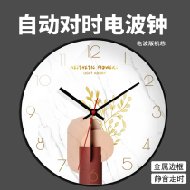 Clock wall clock living room home fashion 2022 new wall watch free punching light luxury bedroom mute radio clock clock
