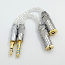 Balance cable adapter 2 5mm Adapter Sony 4 4mm 2 5mm adapter 3 5MM Single end 4 4mm to 3 5mm