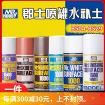 County Sergeant B511 515518519524525526527528529 Water Tonic Soil Primer Spray Cans