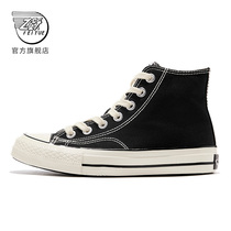 feiyue leap high help sails shoes mens shoes 2022 spring and summer new couples base casual shoes 100 hitch shoes