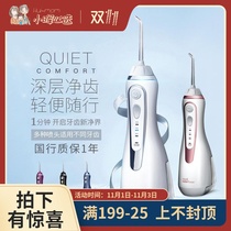 waterpik American clean bar dental floss dental washer portable dental punch wp560 household scaler