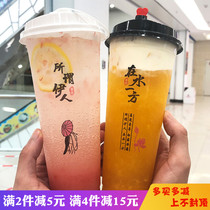 90 caliber disposable net red 700ml transparent pp plastic cup juice cup beverage cup pearl milk tea cup with lid