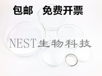 Borosilicate thickened glass petri dish plate cell culture 35 6075 90 100 120 150mm