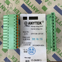 Ennetek ANYTEK HW 5 08 12p GN HW125050000AG terminal block
