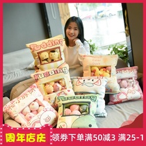 Net red snack pillow big bag of small doll cat doll cute girl puppet doll bed plush toy