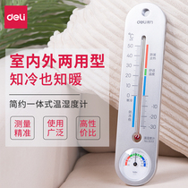 Deli thermometer Household indoor childrens hygrometer Precision multi-function hospital wall-mounted hygrometer