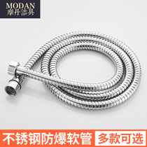 Modan flower sprinkler 1 5 2 meters shower accessories stainless steel shower head sprinkler tube tube