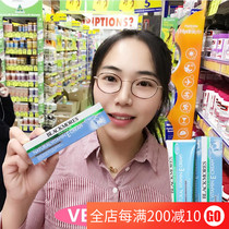 Australian Pharmacy Ao Jiabao Pregnant Women Blackmores ve Cream Ice Cream 50g before make-up to nourish Weie