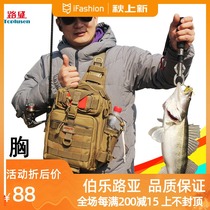 Lusheng 2018 Luya chest backpack black special fishing gear back Pole Luya multi-function running bag set