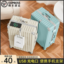 The luggage box soprano 10000-direction wheels are durable for large-capacity multi-function pull rod password suitcase male 20 inch 24