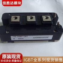 CM200DY-12NFA CM150DY-12NFA new original imported spot quality assurance