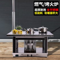 Thickened all-stainless steel gas-gas-gas-fired oven double stove heating table rectangular tea table baking fire table heating stove