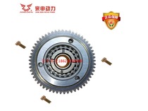 Horizon Small Ninja New Feel Rebelliant WELS CBB250 Balance Shaft Start Disc Beyond Clutch