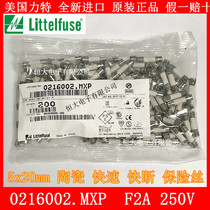 Lite ceramic fuse tube 5*20mm F2A H250V 0216002 Imported fast fuse fast break