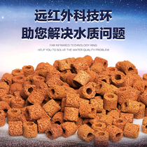 FISH TANK FILTER MATERIAL AQUARIUM FILTER MATERIAL FAR INFRARED BACTERIAL RING TECH RING WATER PURIFICATION FILTER MATERIAL RESPIRATORY RING BACILLI HOUSE