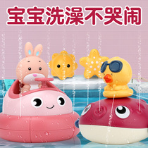 Childrens bathroom bath toy girl play water spray water water floating artifact boy baby set combination