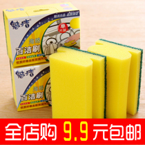 Sponge magic scour cloth thickened decontamination dishwashing cloth Korean kitchen supplies polished absorbent industrial rag