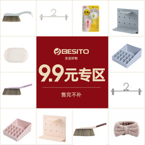 (9 yuan clearance) second kill double 12 buy sale in advance sales do not make up