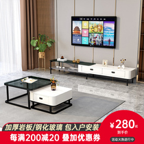 Light luxury coffee table TV cabinet combination set small apartment coffee table table living room household slate tempered glass with drawer
